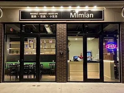 The entrance to the restaurant is lit up at night.