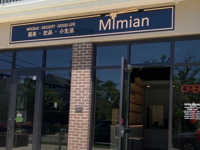 Exterior store front of MImian