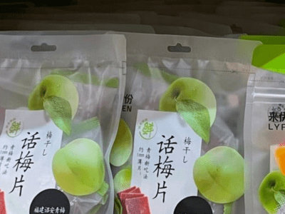 Two bags of apples are shown in a store.