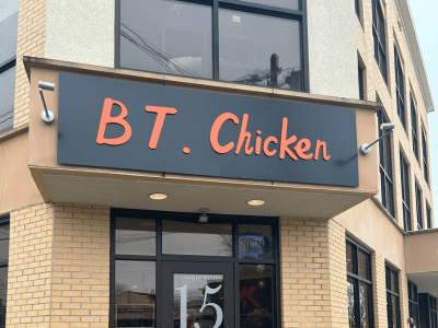 Storefront sign reading "b.t. chicken quesadilla express" above the entrance of a building.