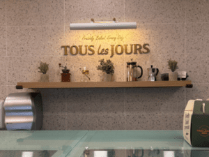 Interior of tous les jours and decorative items on a shelf.