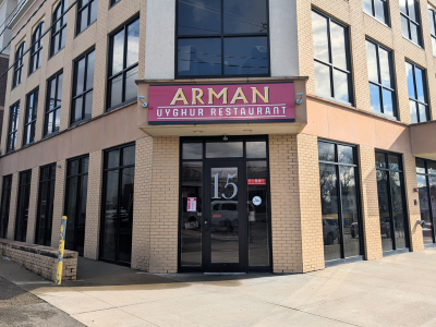 Exterior building of Arman Uyghur Restaurant in Oxford, OH